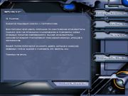 Деактивация