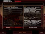 Delta Force: Land Warrior