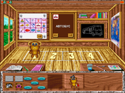 День Рождения 2