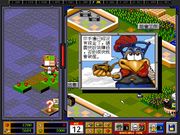 The Designer of Life