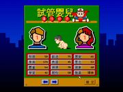 The Designer of Life