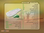 Destruction Operations