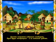 Десять негритят