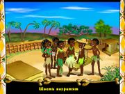 Десять негритят