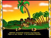 Десять негритят