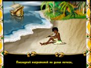 Десять негритят