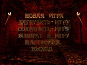 Девять принцев Амбера