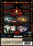 [Diablo II: Lord of Destruction - обложка №8]