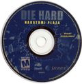 [Die Hard: Nakatomi Plaza - обложка №8]