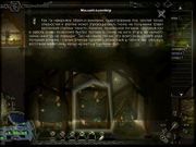 Diggles: The Myth of Fenris