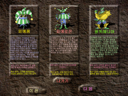 Digital Digmong Battle