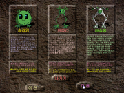 Digital Digmong Battle