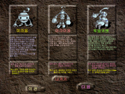 Digital Digmong Battle