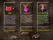 Digital Digmong Battle