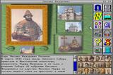 [Династия Романовых - скриншот №8]