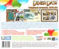 [Diner Dash - обложка №3]