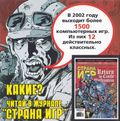 [Disciples II: Dark Prophecy - обложка №2]