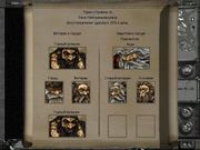 Disciples: Sacred Lands