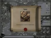 Disciples: Sacred Lands