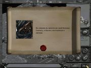 Disciples: Sacred Lands