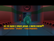 Disney/Pixar's Monsters Inc. Scare Island