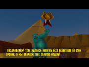 Disney/Pixar's Monsters Inc. Scare Island