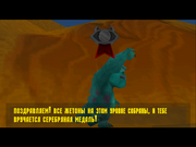 Disney/Pixar's Monsters Inc. Scare Island