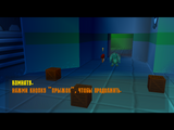 [Disney/Pixar's Monsters Inc. Scare Island - скриншот №13]