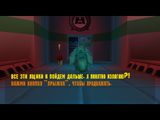 [Disney/Pixar's Monsters Inc. Scare Island - скриншот №20]