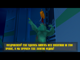 [Disney/Pixar's Monsters Inc. Scare Island - скриншот №26]