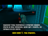 [Disney/Pixar's Monsters Inc. Scare Island - скриншот №37]