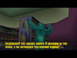 [Disney/Pixar's Monsters Inc. Scare Island - скриншот №41]
