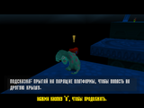 [Disney/Pixar's Monsters Inc. Scare Island - скриншот №50]