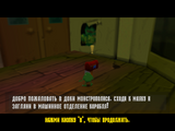[Disney/Pixar's Monsters Inc. Scare Island - скриншот №51]