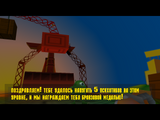 [Disney/Pixar's Monsters Inc. Scare Island - скриншот №54]