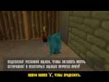 [Disney/Pixar's Monsters Inc. Scare Island - скриншот №62]