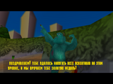 [Disney/Pixar's Monsters Inc. Scare Island - скриншот №67]