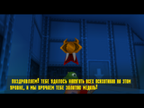 [Disney/Pixar's Monsters Inc. Scare Island - скриншот №75]