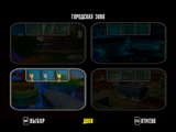 [Disney/Pixar's Monsters Inc. Scare Island - скриншот №79]