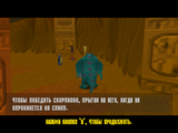 [Disney/Pixar's Monsters Inc. Scare Island - скриншот №86]