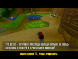 [Disney/Pixar's Monsters Inc. Scare Island - скриншот №96]