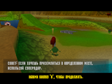 [Disney/Pixar's Monsters Inc. Scare Island - скриншот №97]