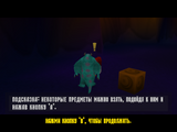 [Disney/Pixar's Monsters Inc. Scare Island - скриншот №107]