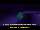 [Disney/Pixar's Monsters Inc. Scare Island - скриншот №109]
