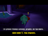 [Disney/Pixar's Monsters Inc. Scare Island - скриншот №113]