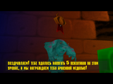 [Disney/Pixar's Monsters Inc. Scare Island - скриншот №118]