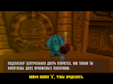 [Disney/Pixar's Monsters Inc. Scare Island - скриншот №119]