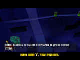 [Disney/Pixar's Monsters Inc. Scare Island - скриншот №120]