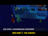 [Disney/Pixar's Monsters Inc. Scare Island - скриншот №121]