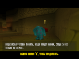 [Disney/Pixar's Monsters Inc. Scare Island - скриншот №136]